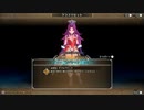 sc^闇光子力で聖剣伝説３ＴＯＭノーフューチャーを実況プレイ１５４