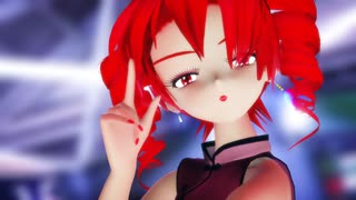 【MMD】チャイナなマダム？で「CH4NGE」 【らぶ式モデル誕生祭2023】