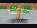 ⦿７⦿知ってるポケモンきた！！！【帰ってきた名探偵ピカチュウ】