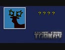0014_だーれだWho is that in Tarkov