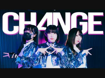 【むー×ぺのすけ×じゃね】 CH4NGE ／ Giga【踊ってみた】