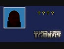 0015_だーれだWho is that in Tarkov