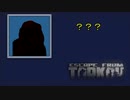 0016_だーれだWho is that in Tarkov