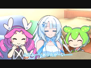 おねーさん、こたつ出したのだ？
