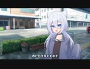 【COEIROINK投稿祭2023】※恋愛※　変わらない　概念【COEIROINK劇場：遊性】