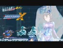 ミスする度に電流が流れるロックマンX　part6