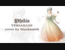 【VoiSona 知声】Philia (Versailles cover) - Blacksmith