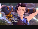 子供の目線で話せる優しさ【TalesOfAriseBeyondTheDawn】実況プレイ part12　　ネタバレ注意