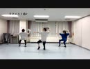 【花魁オハナ】扇子あそびまとめ〜その8【扇子ダンス】
