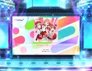 スクフェス2　夜空はなんでも知ってるの？ [MASTER]