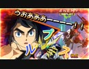 【EXVS2OB】ルプスの対戦動画 part145【紲星あかりVOICEROID実況　バルバトスルプス視点】