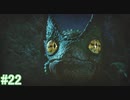 【MHRise】モンスターハンターライズ 実況プレイ part22