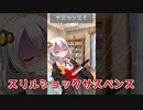 紲星あかり緊急事態【VOICEROID劇場】#Shorts