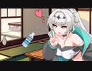 クロワちゃん「あぁ～！水素の音ォ〜！！」