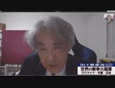 切り抜き【伊藤貫】－米は中東から追い出される予想（中東の歴史、民族性、ダークマネーなど）  / 【討論】世界の戦争火薬庫－ウクライナ・中東・日本[桜R5/11/10]