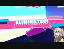 【Fallguys】春日部つむぎと落下旅Second【VOICEVOX実況】