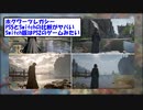 【悲報】Switch版ホグワーツレガシーPS2の並のグラと言われてしまうwwwに対する２ｃｈ民の反応【２ｃｈ】【５ｃｈ】【２ｃｈスレ】