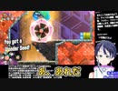 スーパーマリオブラザーズワンダーゲーム実況：バネ達人バッジでクリアするの大変 【ファンキキ切り抜き】