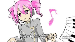 かにさんの悔／重音テト