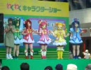 プリキュア着ぐるみショー