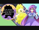 【ポケモンSV】Untitled Double Battle MOVIE Ⅳ