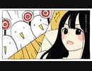 【テレキャスタービーボーイ(long ver.)】歌ってみた【無味】