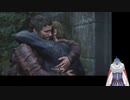ビビりながら行くTHE LAST OF US part20