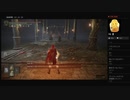 【ELDEN RING】アルター高原：坩堝の騎士オルドビス／坩堝の騎士（めるなま録画）