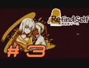 【実況】Vtuber3周年記念『RefindSelf 性格診断ゲーム』を実況するぞ！！　#3（最終回）