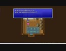 【週刊（水曜）】軽縛り「ピクセルリマスター版FF5」実況プレイ#028【蜃気楼の町】
