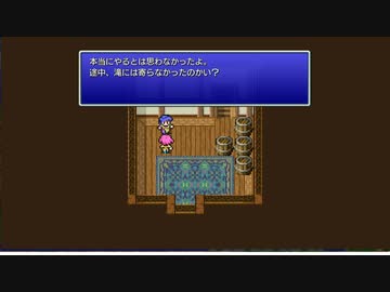 【週刊（水曜）】軽縛り「ピクセルリマスター版FF5」実況プレイ#028【蜃気楼の町】