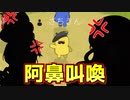 真ねずみであることを隠してたら人外さん阿鼻叫喚ｗｗｗｗｗｗｗｗ【Feign / ふぇいん】