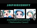 [ JAPARITALE AU ] JAPARISHIFT - ANIMALOPERFORMER ( Nekoneko Cover )