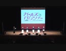 大洗あんこう祭2023 「ガールズ＆パンツァー」 スペシャルステージ ～ただいま、おかえり、大洗！～　2023年11月19日放送