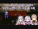 【青鬼】フワッティーに遭遇した時のにじさんじライバーの反応 3選【にじさんじ切り抜き】