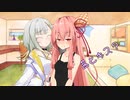 ことのはさんちの日常『茜とキス？』編【えーあいぼいす劇場】
