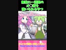 【オナ禁】上司の手のひらで素敵なダンスを踊らされるやつ【アニメコント】【コント】
