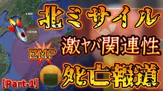 20231121_【完全オフ会級！生配信-①】遂にテレ東がガチで記事にしたぞ！団結氏やTV業界が絶対に言えない事をココで伝えよう！先ずはチケットぴあ『赤レンガ倉庫LIVEアーカイブ』を購入してくれ！話しはそれから！！