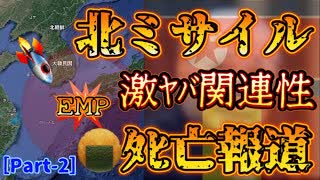 20231121_【完全オフ会級！生配信-②】遂にテレ東がガチで記事にしたぞ！団結氏やTV業界が絶対に言えない事をココで伝えよう！先ずはチケットぴあ『赤レンガ倉庫LIVEアーカイブ』を購入してくれ！話しはそれから！！