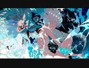 【ニコカラ】シーグラスグレイ【off vocal】