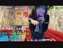 【小舟】さあ　眠眠打破　昼夜逆転 VOX AC30W♬