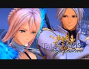 ミスドを食べたくなる回【TalesOfAriseBeyondTheDawn】実況プレイ part13　　ネタバレ注意