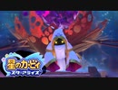 【星のカービィ スターアライズ】星になった漬物石 #14【4人実況】
