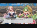 【DMM】ミュージアムイベント会話集　part 2【ガルクリ】