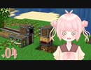 #04  MANAさんのからくり魔術工房【COEIROINK実況】
