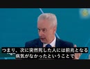 新型コロナワクチンが心臓の健康に与える影響 マッカロー博士は、コロナワクチンを接種した人の心臓に、スパイク・タンパク質とmRNAが存在することを指摘している
