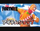 古参スキンキラージンジャー再登場