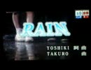 【GLAY】歌えないのに、全力で RAIN を歌ってみた。【田吾作】