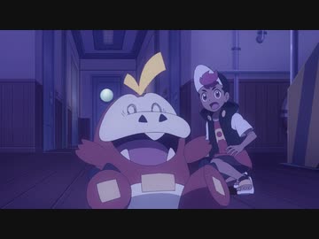 ポケットモンスター（2023）　第30話　ズル～っとガチャンで謎ポケモン！？