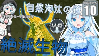 【starfield】雪見大福は有人星系を救う！#10 【voicevox】【模型娘のもち子さん/WhiteCUL雪】